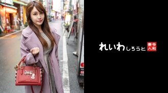 REIW-142 [Amateur] Beautiful otaku JD_Electric massager & raw cock two-point attack and continuous orgasm Thumbnail