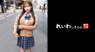 REIW-144 [Amateur] H cup uniform girls _ Exciting squirting while swinging big breasts unconsciously seduced by intense piss Thumbnail