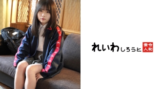 REIW-158 [Individual shooting] Soccer club imitator_Raw creampie on petite lewd body Thumbnail