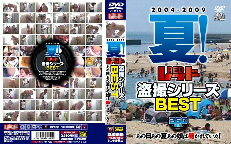 REZD-052 Summer 2004-2009! Red Voyeur Series Best That Day That Summer That Girl Was Peeping!