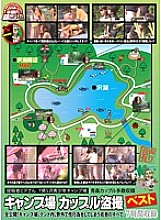 REZD-114 Posted by Mr. Hide Y Prefecture Sawa Youth Campsite Campsite Couple Voyeur Best All Released! All about young people who have sex at campsites, in tents, and outdoors Thumbnail