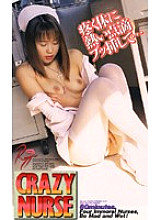 RG-311 CRAZY NURSE Thumbnail