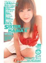 RG-364 SISTER MANIAX - Rio Aihara Thumbnail