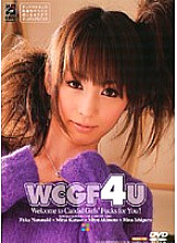 RGDR-172 WCGF4U Thumbnail