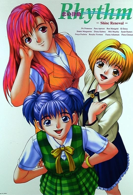 Rhythm: Koi no Ritsudou - Tập 1 Ảnh thu nhỏ