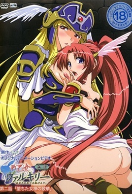 Of The Valkyrie Shinshou Episode 2