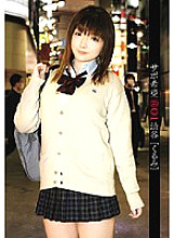 RJK-001 Support Request 01 Shibuya Kurumi - Kurumi Makino Thumbnail
