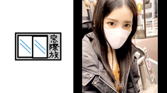 RKD-009 Kanami Thumbnail