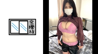 RKD-016 [Individual shooting] Neat appearance and strong libido _ F cup superb body girl who is too good at using the tongue Thumbnail