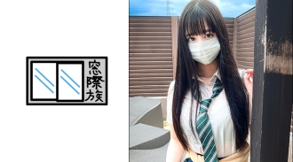 RKD-017 [Amateur] Slender beauty for salt _ The erotic body is licked around and the pleasure falls to the climax Thumbnail