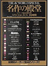 RKI-028 THE AV WORLD SPECIAL Masterpiece Hall Of Fame Series Best Masterpiece Collection SPECIAL BOX 24 Hours Thumbnail