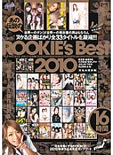 RKI-131 Rookie's Best 2010 - Hikari Himeno Thumbnail