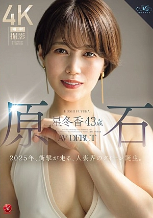 [ENGLISH-SUBTITLE] ROE-355 Raw Diamond Hoshi Fuyuka, 43 Years Old, AV DEBUT The Year 2025 Is A Shocking Year, As The Queen Of The Married Women World Is Born.ROE00355 原石 星冬香 43歳 AV DEBUT 2025年、衝撃が走る、人妻界のクイーン誕生。