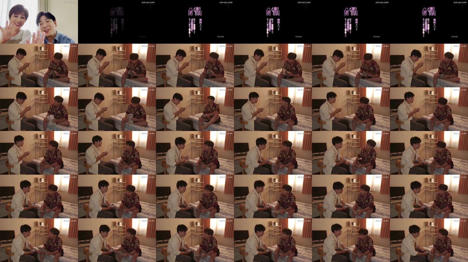 [UNCENSORED-LEAK] ROE-448 POV NTR: The person in the "POV video" sent to me by mistake from my best friend was my mother. Satsuki Kirioka