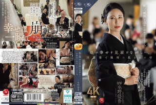 ROE-450 While Witnessing Her Daughter’s Happiness… Mother Yuka Mizuno Violated By Her Son-in-law At The Wedding Reception