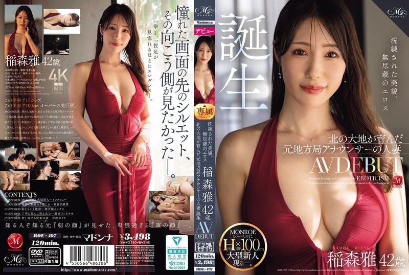 ROE-497 Refined Beauty, Inexhaustible Eroticism: Masami Inamori, 42 Years Old, Makes Her AV Debut. A Former Local TV Announcer And Married Woman, Nurtured In The Northern Lands, Is Born. Poster