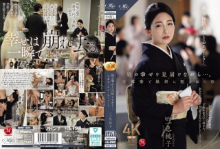ROE-525 While Watching Her Daughter’s Happiness Unfold… A Mother Is Red By Her Son-in-law At The Wedding Reception.