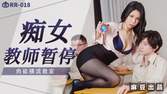 RR018 Slut teacher suspends sensual teacher Thumbnail