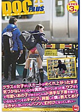 RTP-021 I happened to find a girl in my class unnoticed with her skirt turned up. That cute girl who looks like Ubu is wearing such flashy underwear ... Excited by the gap, I have to tell you! Though I thought, I was nailed to my pants ... Thumbnail