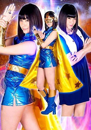 RYOJ-27 Heroine's Fall Vol.127 Moon Warrior Space Woman Vice Teacher's Trap
