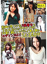 SABA-120 Gachinanpa With An S-class Beauty Found On The Street Corner! ! Cute Face And Yarashii Amateur Girl And Tadaman SEX! ! 240 minutes for 5 people Thumbnail
