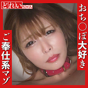 SACZ-080 light Thumbnail