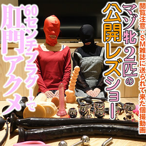 SACZ-131 Keiko 10 Thumbnail