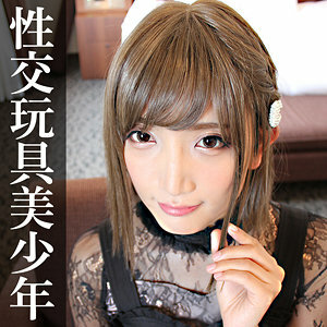 SACZ-148 Aki Thumbnail