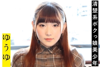 SACZ-236 Yu Yu 3 Thumbnail