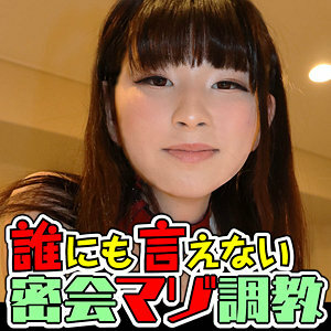 SACZ-290 Akame 4 Thumbnail