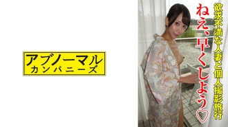 SACZ-300 Sayuki-san 2 Thumbnail