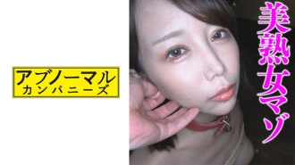 SACZ-345 Sayuki 5 Thumbnail