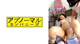 SACZ-347 Yuzu 2 Thumbnail