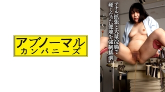 SACZ-348 Yuzu 3 Thumbnail