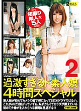 SAMA-617 Too Radical De Amateur Girl 4 Hour Special 2 Thumbnail