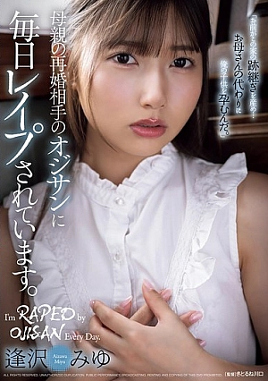 SAME-164-SUB [English Subtitle] I’m R**ed Every Day By My Mother’s New Husband. Miyu Aizawa