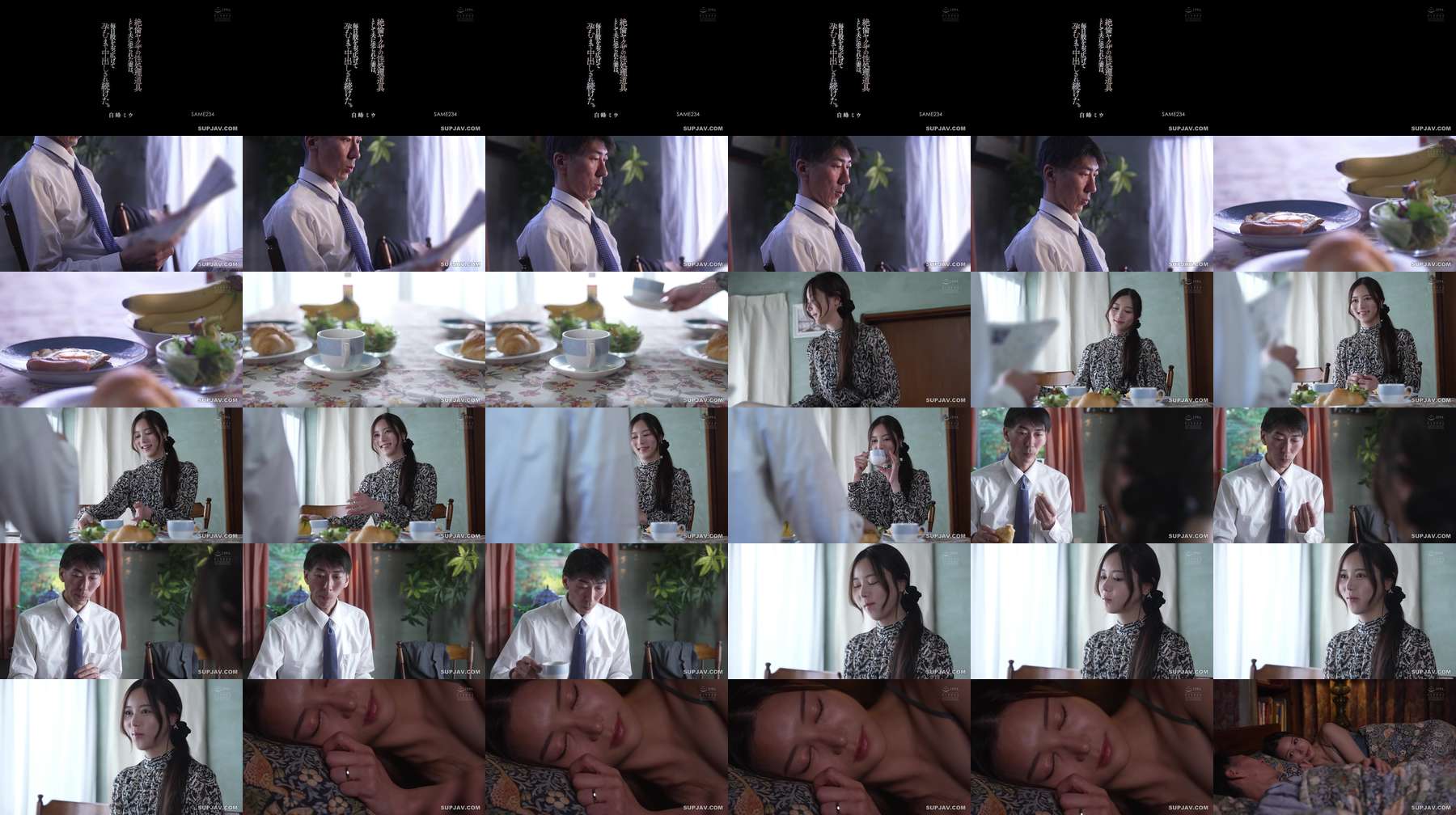[UNCENSORED-LEAK] SAME-234 Sold by her husband to be a sex toy for a virile yakuza, the wife spread her legs every day and was continuously impregnated with his semen. (Shiramine Miu) Thumbnail