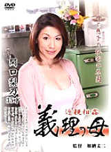 SANK-16 Married Woman play Creampie Thumbnail