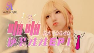 SAT0040 Papa Dress Up Doll ep1 Thumbnail