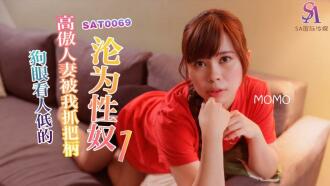 SAT0069 The arrogant wife who sees people as inferior is caught by me and turned into a sex slave Thumbnail