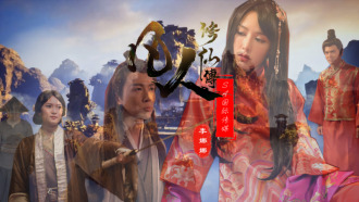SAT0088 Legenda Kultivasi Abadi Thumbnail