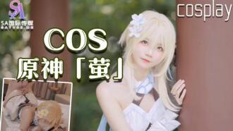 SATM034 The best girl Xia Hua cosplays the original character Cao Shen's pink and tender pussy masturbates and tempts Thumbnail