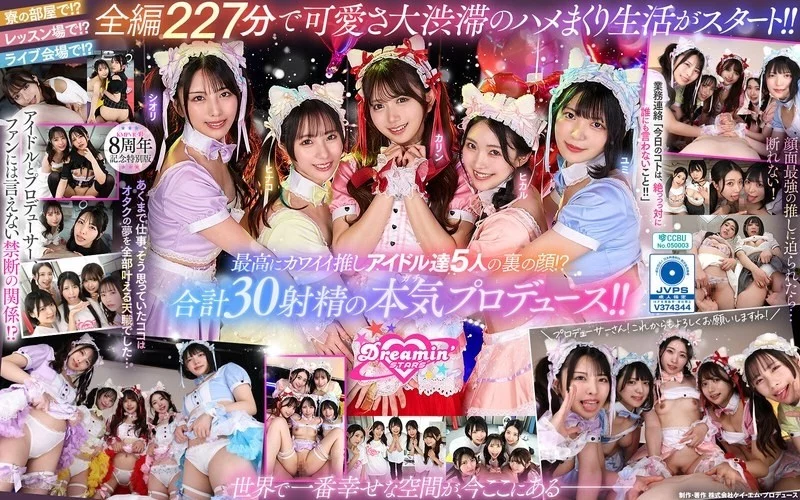 SAVR-862 SAVR-862 - [Vr] Kmpvr - Aya - 8Th Anniversary! I'm An Otaku And I'm The Exclusive Producer Of My Favorite Idols!? Romance And Connections Are Strictly Prohibited, But I Break The Rules And Have Sex With The Incredibly Cute Members Who C