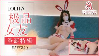 SAWY340 A Christmas gift from my best girlfriend. She puts on a cute bunny costume and gets fucked wildly. Thumbnail