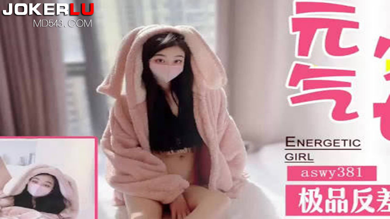 SAWY381 Top Quality Contrast Slut: Energetic Girl Turns into a Saucy Little Bitch