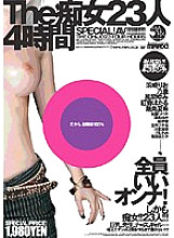 SBB-044 The Slut 23 People 4 Hours Thumbnail