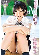 SBMO-01167 After all I like M / Mirai Takahashi Thumbnail