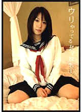 SBW-008 School girls who are selling 1 Thumbnail