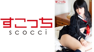 SCOH-039 [Creampie] Let a carefully selected beautiful girl cosplay and conceive my play! [Kou ● Ai] Thumbnail