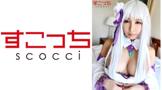 SCOH-055 [Creampie] Let a carefully selected beautiful girl cosplay and conceive my play! [E ● Rear 2] Rika Aimi Thumbnail